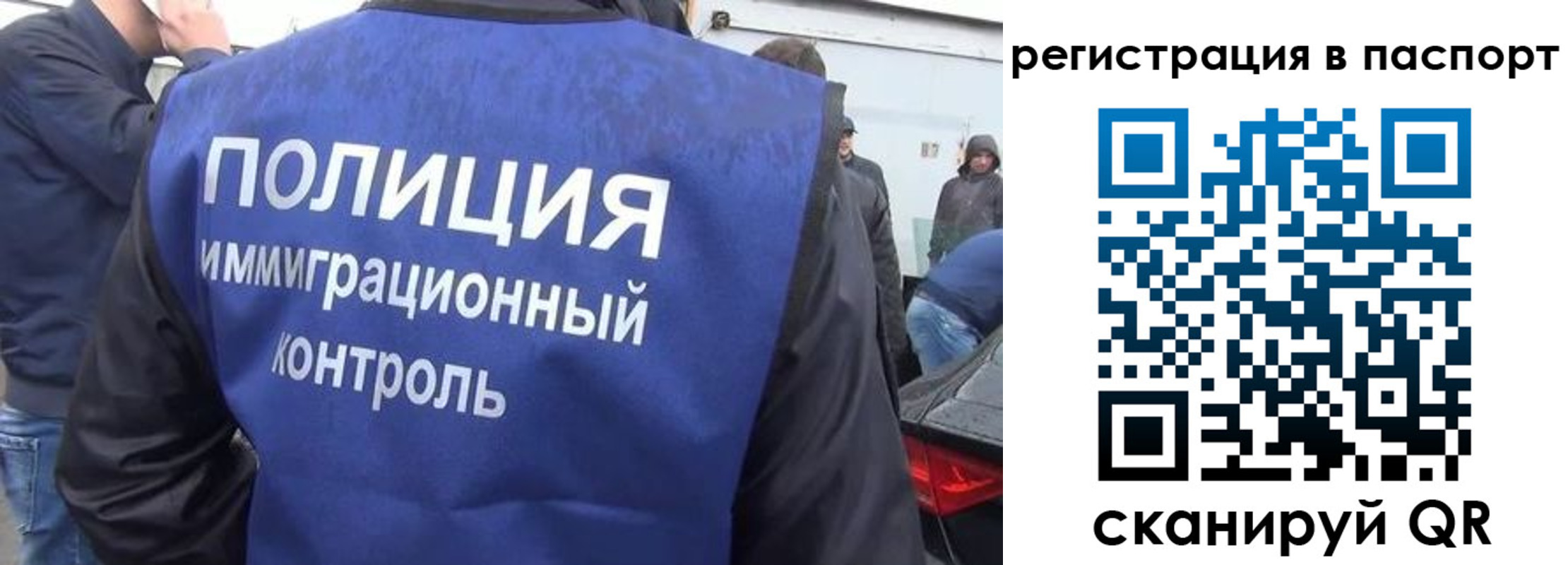 временная регистрация законно в Печорах