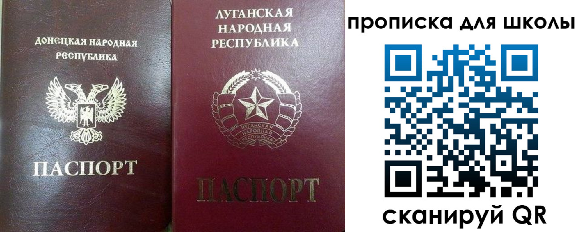 регистрация для дет. сада в Печорах